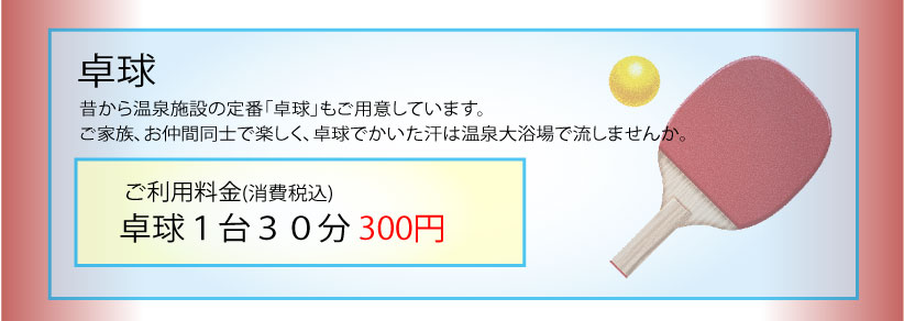 テニスコート４面
