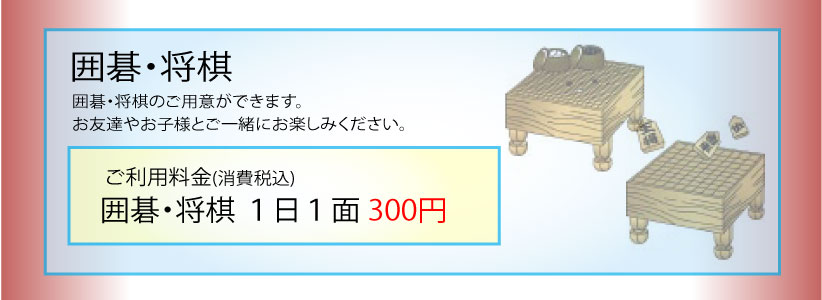 自動麻雀
