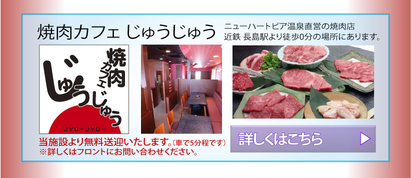 テニスコート４面
