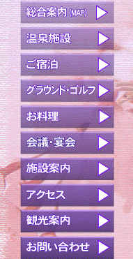 メニュー