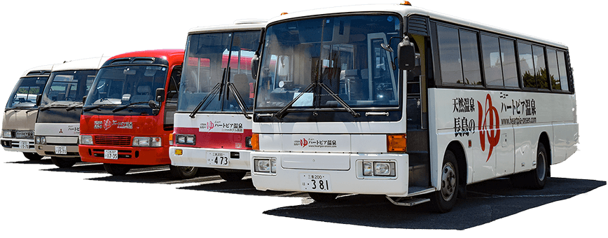 無料送迎バスあり