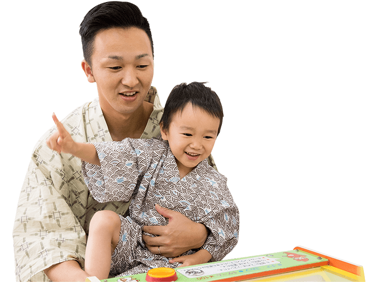 湯上り処イメージ