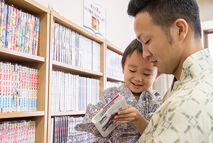 湯上り処イメージ