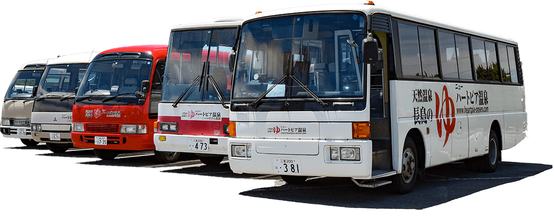 無料送迎バスがあるから安心